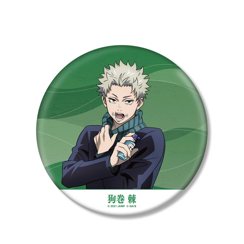 【グッズ-バッチ】『劇場版 呪術廻戦 0』 狗巻 棘 BIG缶バッジ