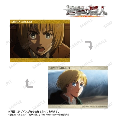 【グッズ-カード】TVアニメ『進撃の巨人』 アルミン 場面写A5イラストカード