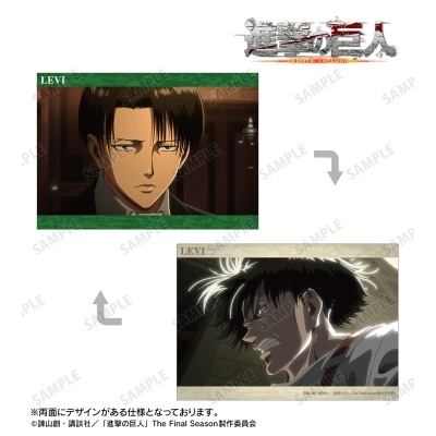 【グッズ-カード】TVアニメ『進撃の巨人』 リヴァイ 場面写A5イラストカード