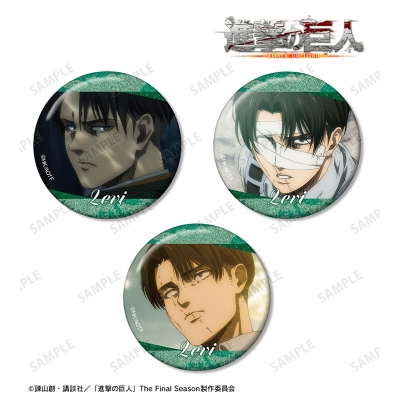 【グッズ-バッチ】TVアニメ『進撃の巨人』 リヴァイ 場面写グリッター缶バッジ3個セット