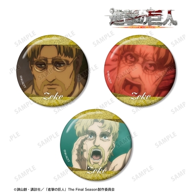 【グッズ-バッチ】TVアニメ『進撃の巨人』 ジーク 場面写グリッター缶バッジ3個セット