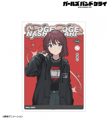 グッズ-ポスター】ガールズバンドクライ arti-mate 第2弾 A3マット加工 