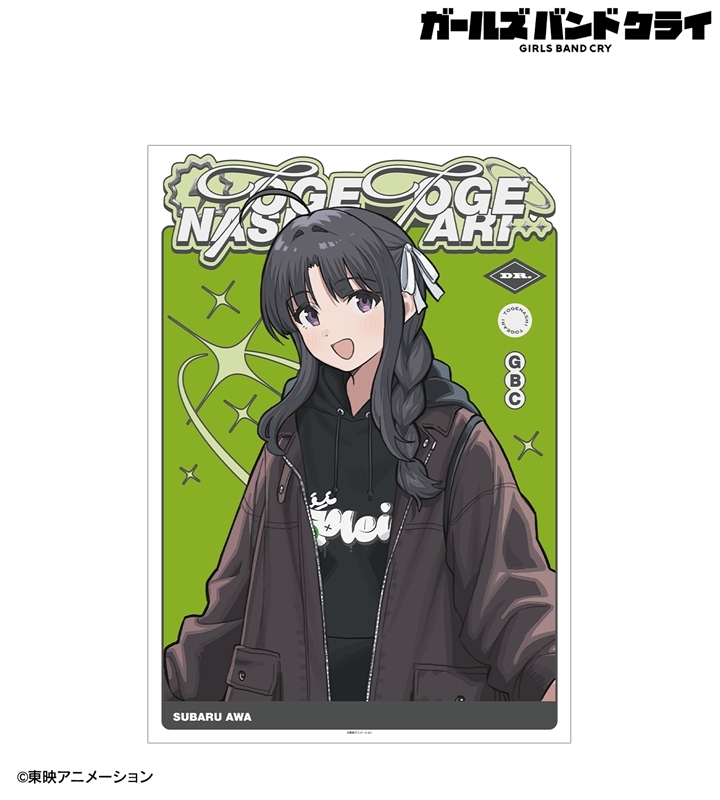 [Good-Poster] Girls Band Cry Arti-Mate Vol.2 A3 Matte Finish Poster Casual Fashion Ver. drawn by Subaru Awa [Animate Limited]