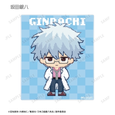 【グッズ-カード】3年Z組銀八先生 トレーディング DOT DOT アクリルカード