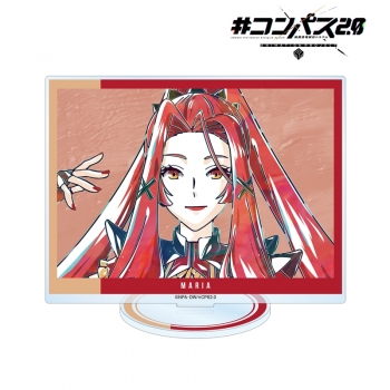 グッズ-スタンドポップ】#コンパス2.0 戦闘摂理解析システム マリア 