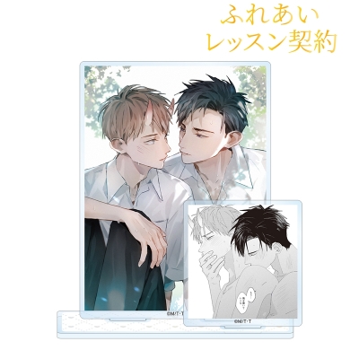 【グッズ-スタンドポップ】ふれあいレッスン契約 パーツ付きBIGアクリルスタンド【Drama 下载 ダウンロード Download 百度网盘 Mega MediaFire Mp3 CD 分享 感想 翻译先行販売】