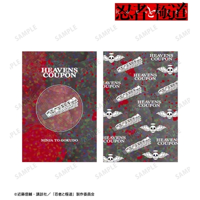 【グッズ-ポストカード】TVアニメ『忍者と極道』 モチーフ柄 ホログラムポストカード2枚セット