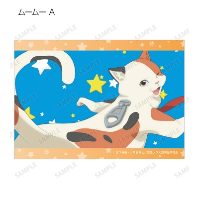 【グッズ-ブロマイド】TVアニメ「宇宙人ムームー」 トレーディング場面写ブロマイド