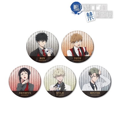 【グッズ-バッチ】「鴨乃橋ロンの禁断推理」 描き下ろし カジノver. トレーディンググリッター缶バッジ【アニメイト特典付】