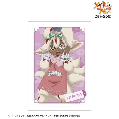 【グッズ-ポスター】メイドインアビス 烈日の黄金郷 描き下ろし ファプタ 花屋ver. A3マット加工ポスター