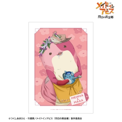 【グッズ-ポスター】メイドインアビス 烈日の黄金郷 描き下ろし メイニャ&マアアさん 花屋ver. A3マット加工ポスター