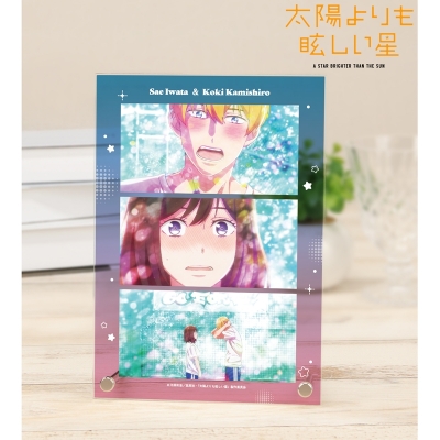 【グッズ-置きもの】TVアニメ『太陽よりも眩しい星』 岩田 朔英&神城 光輝 場面写A5アクリルパネル ver.B【Drama 下载 ダウンロード Download 百度网盘 Mega MediaFire Mp3 CD 分享 感想 翻译先行販売】