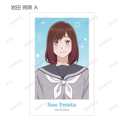 【グッズ-カード】TVアニメ『太陽よりも眩しい星』 トレーディングイラストカード【Drama 下载 ダウンロード Download 百度网盘 Mega MediaFire Mp3 CD 分享 感想 翻译先行販売】