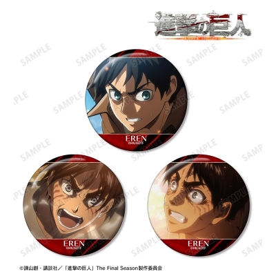 【グッズ-バッチ】TVアニメ『進撃の巨人』 エレン 場面写缶バッジ3個セット