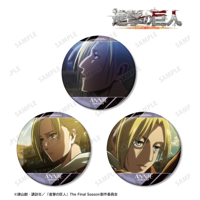 【グッズ-バッチ】TVアニメ『進撃の巨人』 アニ 場面写缶バッジ3個セット
