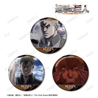 【グッズ-バッチ】TVアニメ『進撃の巨人』 ライナー 場面写缶バッジ3個セット