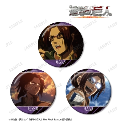 【グッズ-バッチ】TVアニメ『進撃の巨人』 ハンジ 場面写缶バッジ3個セット