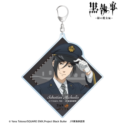 【グッズ-キーホルダー】アニメ『黒執事 -緑の魔女編-』 描き下ろし セバスチャン・ミカエリス 駅員ver. BIGアクリルキーホルダー