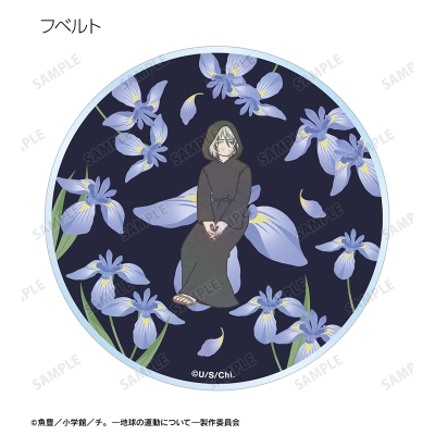 【グッズ-コースター】チ。 ―地球の運動について― トレーディング Botania アクリルコースター