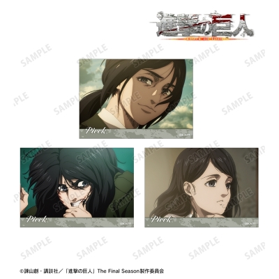 【グッズ-ブロマイド】TVアニメ『進撃の巨人』 ピーク 場面写ブロマイド3枚セット