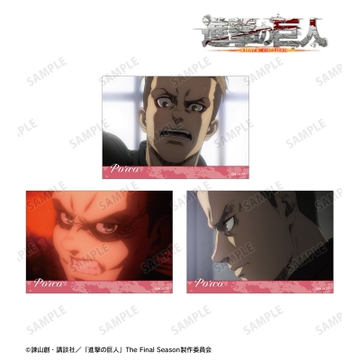 【グッズ-ブロマイド】TVアニメ『進撃の巨人』 ポルコ 場面写ブロマイド3枚セット