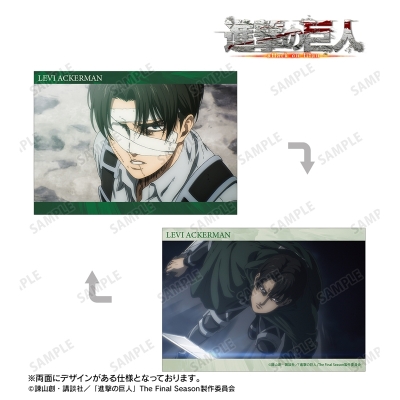 【グッズ-カード】TVアニメ『進撃の巨人』 リヴァイ 場面写A5イラストカード vol.2