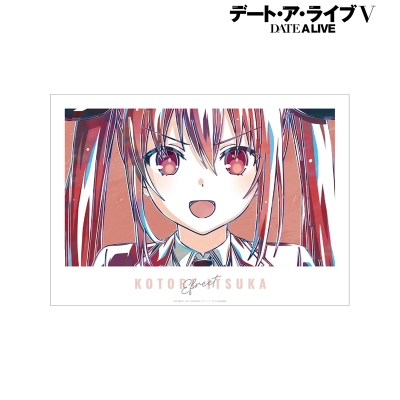 【グッズ-ポスター】アニメ「デート・ア・ライブV」 五河琴里 Ani-Art 第2弾 A3マット加工ポスター