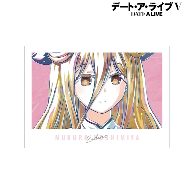 【グッズ-ポスター】アニメ「デート・ア・ライブV」 星宮六喰 Ani-Art 第2弾 A3マット加工ポスター