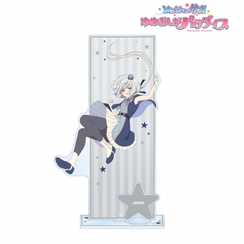 グッズ-スタンドポップ】劇場版『ゾンビランドサガ ゆめぎんが れ*ね様 ゾンビランドサガゾンサガアクリルスタンド紺野純子ドンキ特大