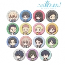 【グッズ-バッチ】アニメ「この音とまれ!」 トレーディング ちびキャラ 放課後ver. グリッター缶バッジの画像