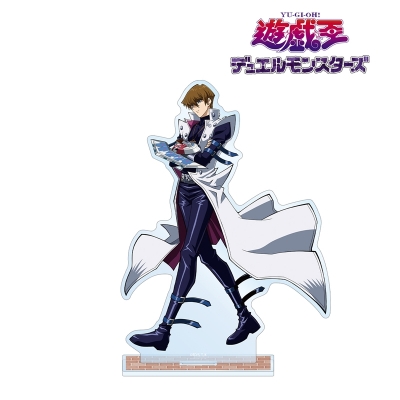 【グッズ-スタンドポップ】遊☆戯☆王デュエルモンスターズ 描き下ろし 海馬瀬人 歩みver. BIGアクリルスタンド