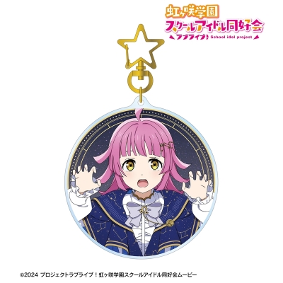 【グッズ-キーホルダー】ラブライブ!虹ヶ咲学園スクールアイドル同好会 描き下ろし 天王寺璃奈 十二星座ver. BIGアクリルキーホルダー