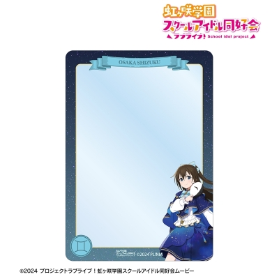 【グッズ-カードケース】ラブライブ!虹ヶ咲学園スクールアイドル同好会 描き下ろし 桜坂しずく 十二星座ver. B8硬質ケース
