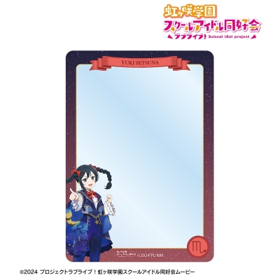 【グッズ-カードケース】ラブライブ!虹ヶ咲学園スクールアイドル同好会 描き下ろし 優木せつ菜 十二星座ver. B8硬質ケース