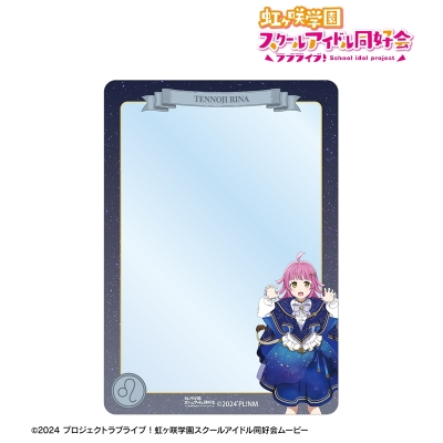 【グッズ-カードケース】ラブライブ!虹ヶ咲学園スクールアイドル同好会 描き下ろし 天王寺璃奈 十二星座ver. B8硬質ケース