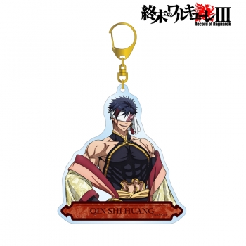 グッズ-キーホルダー】終末のワルキューレIII 描き下ろし 始皇帝 BIG