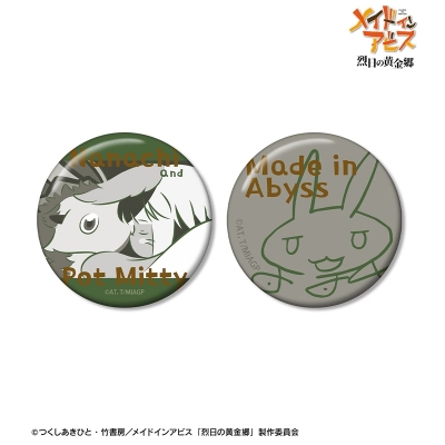 【グッズ-バッチ】メイドインアビス 烈日の黄金郷 ナナチ&壺ミーティ ar-Unity 缶バッジ2個セット