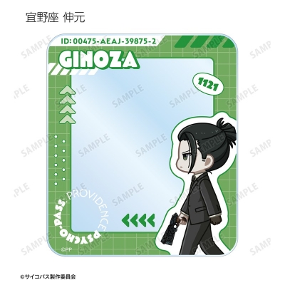 【グッズ-カード】劇場版 PSYCHO-PASS サイコパス PROVIDENCE トレーディング ちびとこ アクリルカード