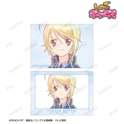 【グッズ-ブロマイド】TVアニメ『しゅごキャラ!』 辺里 唯世 Ani-Art aqua label ブロマイド2枚セット