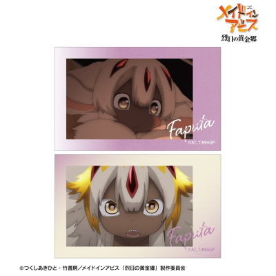 【グッズ-カード】メイドインアビス 烈日の黄金郷 ファプタ 場面写イラストカード2枚セット