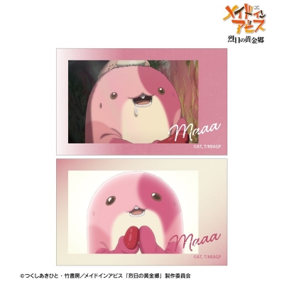 【グッズ-カード】メイドインアビス 烈日の黄金郷 マアアさん 場面写イラストカード2枚セット