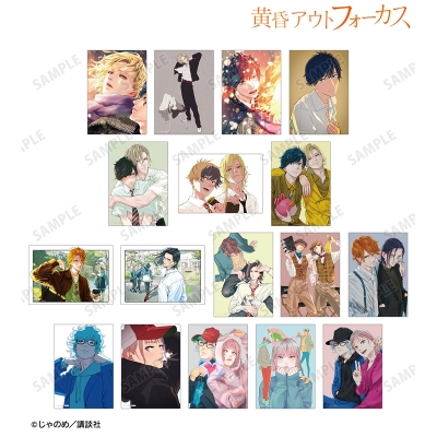 【グッズ-ブロマイド】黄昏アウトフォーカス トレーディングブロマイド