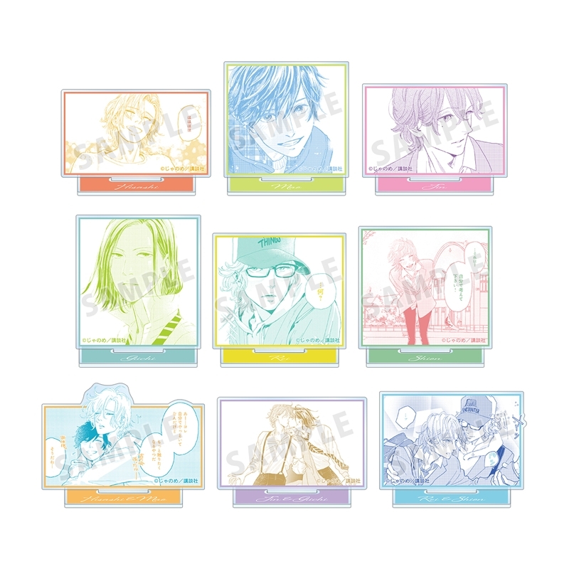 【グッズ-スタンドポップ】黄昏アウトフォーカス トレーディングアクリルスタンド