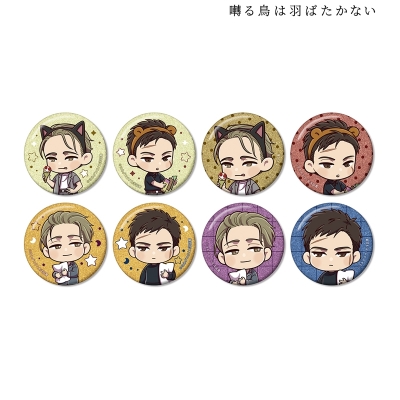 【グッズ-バッチ】囀る鳥は羽ばたかない トレーディング ちびキャラ テーマパーク&ナイトウェアver. グリッター缶バッジ【特典付】