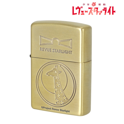 【グッズ-ライター】少女☆歌劇 レヴュースタァライト ZIPPOコラボ ライター