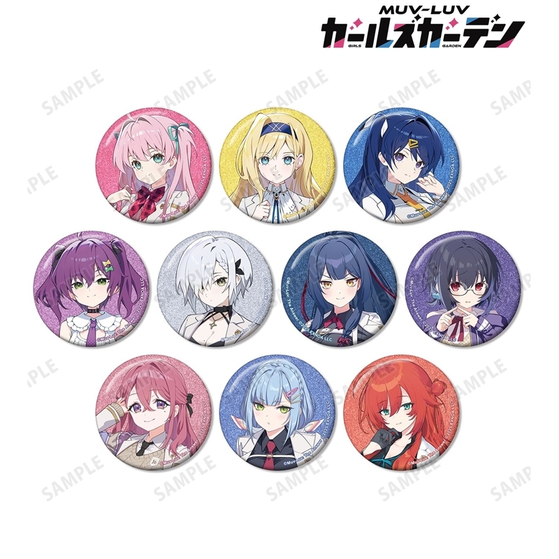 【グッズ-バッチ】マブラヴ ガールズガーデン トレーディンググリッター缶バッジ