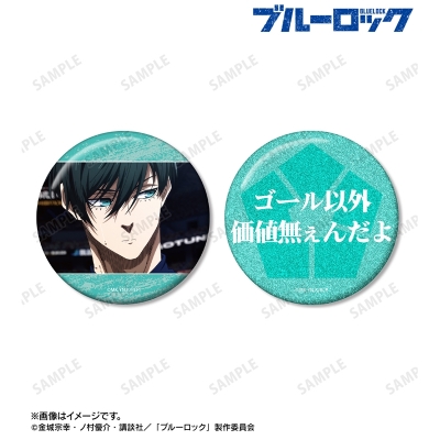 【グッズ-バッチ】TVアニメ『ブルーロック』 糸師 凛 75mm缶バッジ2個セット ver.A