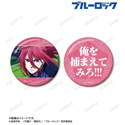 【グッズ-バッチ】TVアニメ『ブルーロック』 千切 豹馬 75mm缶バッジ2個セット