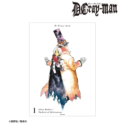 【グッズ-ポスター】D.Gray-man 1巻表紙イラスト A3マット加工ポスター