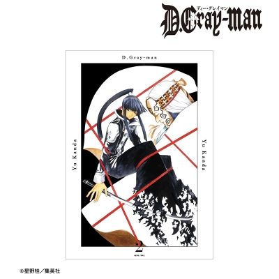 【グッズ-ポスター】D.Gray-man 2巻表紙イラスト A3マット加工ポスター